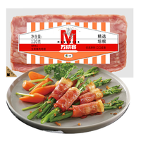 万威客 猪肉培根 烟熏培根片 轻食早餐西餐披萨儿童烤肉三明治手抓饼 【平价|无卡拉胶】精选培根120g