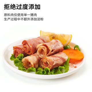 万威客 猪肉培根 烟熏培根片 轻食早餐西餐披萨儿童烤肉三明治手抓饼 【平价|无卡拉胶】精选培根120g*4
