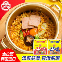 不倒翁 原味/辣味金拉面韩式美味方便面汤面夜宵韩国进口