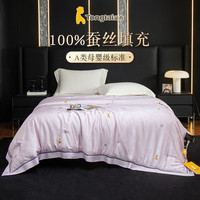 童泰 100％蚕丝被！加厚保暖春秋被冬被送礼高端被芯
