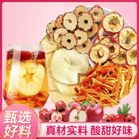中闽飘香 酸甜好喝红枣橘皮山楂苹果茶水果茶包泡水独立包装