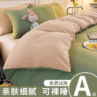 腾泰 亲肤被套单件150x200x230秋冬季被罩学生宿舍单人1.5米磨毛被单男