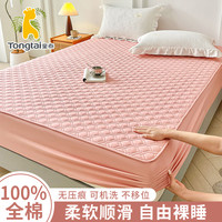 童泰 100％全棉床笠单件床罩夹棉加厚罩床垫保护套防滑床