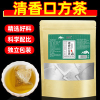 早元 清香口方茶正品旗舰店百合甘草菊花草本非养生三清150g