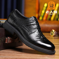 老人頭 老人头鳄鱼纹男鞋秋季新款英伦商务正装皮鞋男真皮厚底系带结婚鞋