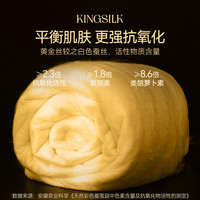 钱皇 高品质100%天然黄金桑蚕长丝双宫茧纯手工四季柔软婚被