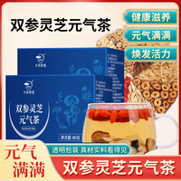 中闽飘香 优选西洋参党参灵芝黄芪独立透明包装真材实料