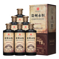 永恒 传承1973 酱香型白酒 纯粮固态酿造 怀旧风味53%Vol500ml
