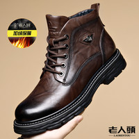 老人頭 老人头轻奢高端男士加绒加厚保暖高帮冬季马丁靴潮流时尚百搭休闲