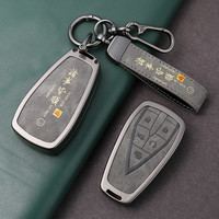 猛速 长安汽车钥匙套新款长安cs75plus逸动univunit欧尚车钥匙套保护套