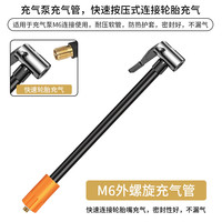 巨木 车载充气泵气管打气泵配件M6打气管汽车轮胎充气管软管连接管
