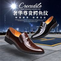老人頭 老人头皮鞋男秋季新款男士商务正装皮鞋真皮透气男鞋漆皮压花婚鞋