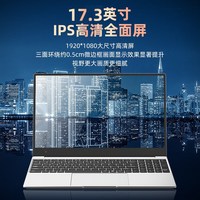  酷睿玩家 电竞游戏独显 笔记本电脑