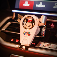 杰梵客 正品授权卡通手机车载支架2025汽车导航专用固定防抖出风口支撑