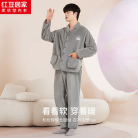 红豆居家(Hodohome)【加绒加厚】秋冬保暖柔软男女宽松版长袖开衫睡衣套装可外穿 大象灰 3XL