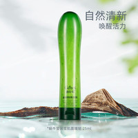 姬存希 植物萃取黄瓜凝胶控油保湿补水舒缓啫喱男女通用250ml