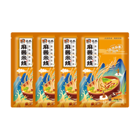 宛禾 麻酱米线220g*4袋 方便速食细米粉米线方便面泡面夜宵酸辣粉