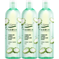 A’Gensn 安安金纯 丝瓜水薏仁水补水保湿喷雾爽肤水女湿敷水化妆水500ml*3