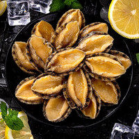 一虾一世界三去无壳鲍鱼肉/鲜活冷冻原汁大号鲍鱼 捞饭海鲜烧烤食材 年夜饭 鲍鱼肉500g 20-25只【净重75%】