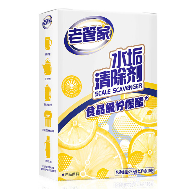 PLUS会员：老管家 水垢清洁剂 238g*2盒 柠檬酸除垢剂