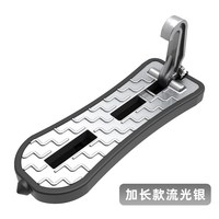 帅贝特 SEBTER 帅贝特 SBT-7906 铝合金车顶脚踏板 加长款银-(前后门可调)