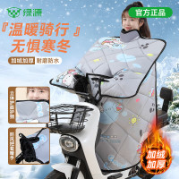 绿源 电动车挡风被 浅灰-幸运狗