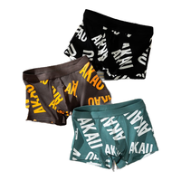 宝盖丁 男士内裤潮男透气大码平角裤青年中腰抗菌男式内裤男纯色棉短裤头 黑+咖啡+青 XL