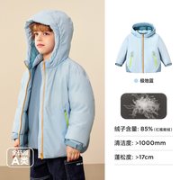 MINI BALA/迷你巴拉 保暖 儿童羽绒服