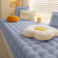 朗格 兔毛绒飘窗垫定制高端窗台飘窗坐垫睡觉主卧室榻榻米飘窗垫