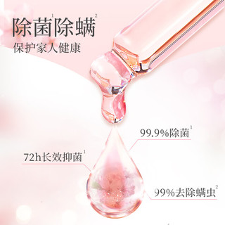  /菁华 Fresh HY 留香抑菌 洗衣凝珠  52颗