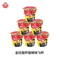 不倒翁 韩国即食辣味拉面65g*6杯（多种口味可选）