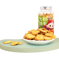 MyCcBaBy 我D小蔡蔡 台湾风味饼干动物趣味造型饼干