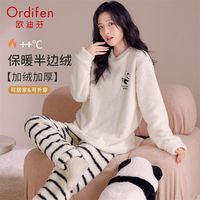 欧迪芬女士睡衣女半边绒暖呼呼卡通熊猫家居服秋冬可外穿套装 【半边绒萌宠熊猫印花-杏色】 XL 【身高165-170cm】