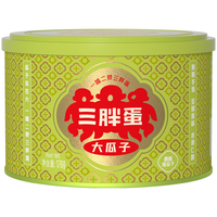 三胖蛋 内蒙古特产 新原味南瓜子176克罐装炒货 周末休闲零食小吃