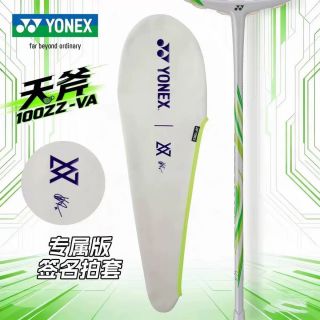 YONEX 安塞龙配色 天斧100ZZ-VA 签名无信 天斧100zzva
