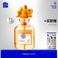 移动端：白惜 惜抗糖漱口水益生菌便携瓶装男女清新口气遬白皙