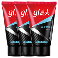 gf 高夫 男士畅透保湿洁面乳 80g*3