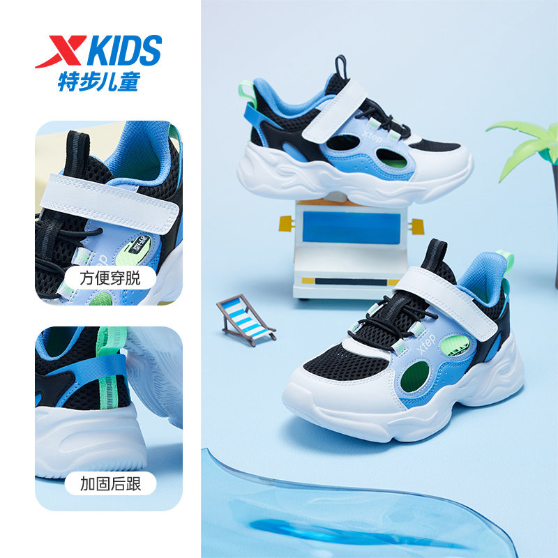 黑/特步白