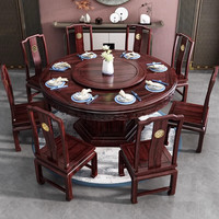 梵族 中式乌金木雕花全实木餐桌椅组合2.2m餐桌+8椅