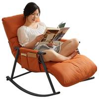 JIAYI 家逸 漫步云端 休闲摇椅 橙色