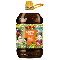葵王 非转基因低芥酸浓香菜籽油6.18L物理压榨 家庭桶装食用油