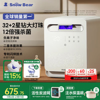 小白熊 消毒柜婴儿奶瓶消毒带烘干一体机紫外线消毒34颗灯珠+25L-2030