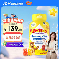 丽贵 儿童复合维生素小熊软糖 190粒