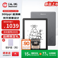 汉王 Clear6Pro+电子书阅读器6英寸墨水屏电纸书智能阅读本学习看书学习电子纸办公本平板电脑