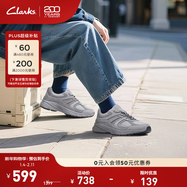 Clarks CodingZero 1男士休闲缓震运动舒适厚底百搭老爹鞋 灰色 261855307 42