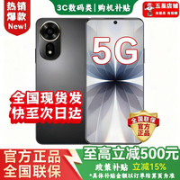 鸿蒙智选 华为（HUAWEI）Hi nova12 SE 5G全网通手机 后置一亿像素光影人像 拍照游戏手机 256GB 曜金黑