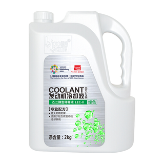 biaobang 标榜 发动机冷却液 红色 -25℃ 2kg