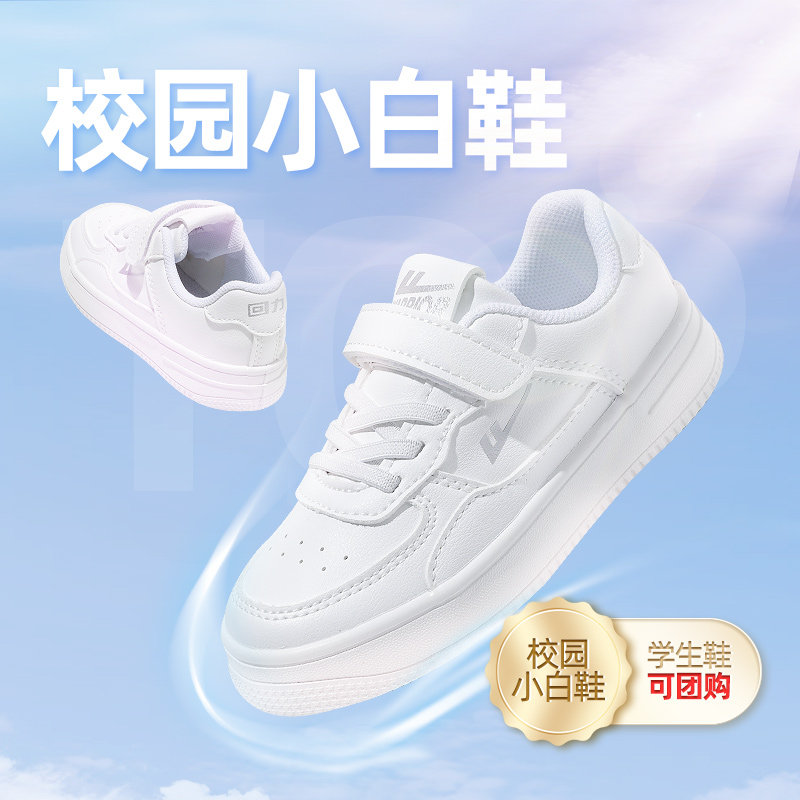 蓝色0656【皮面 春秋款】