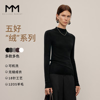 麦檬 MM德国可机洗扬子100%羊毛无缝打底针织衫 半高领-黑色5G8933211-发 M
