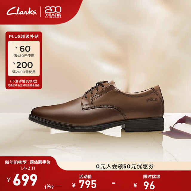 Clarks 泰顿系列男士德比鞋布洛克正装商务舒适皮鞋男 深棕褐色 261300978（加宽楦） 39.5